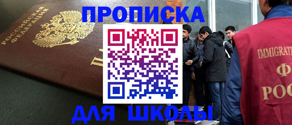 временная регистрация в квартире в Алатыре