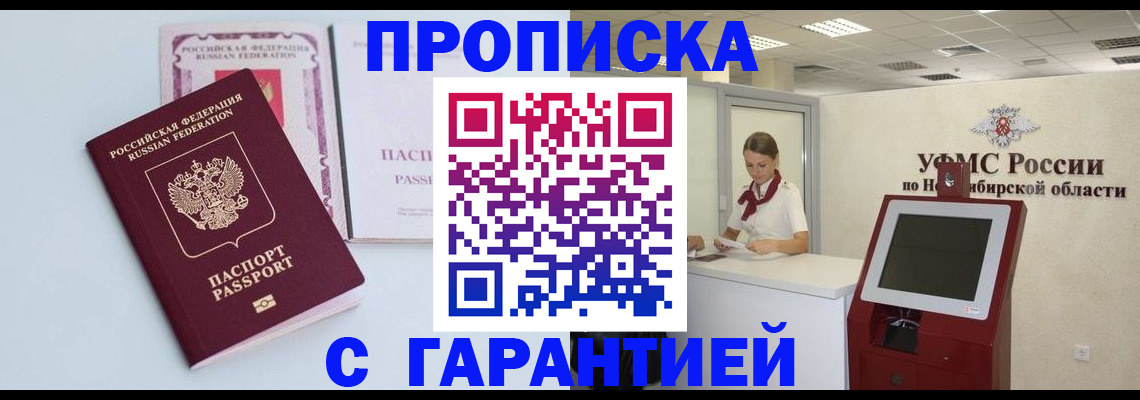 форма 3 в Алатыре