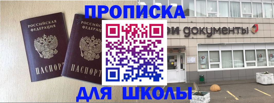 форма 3 в Алатыре